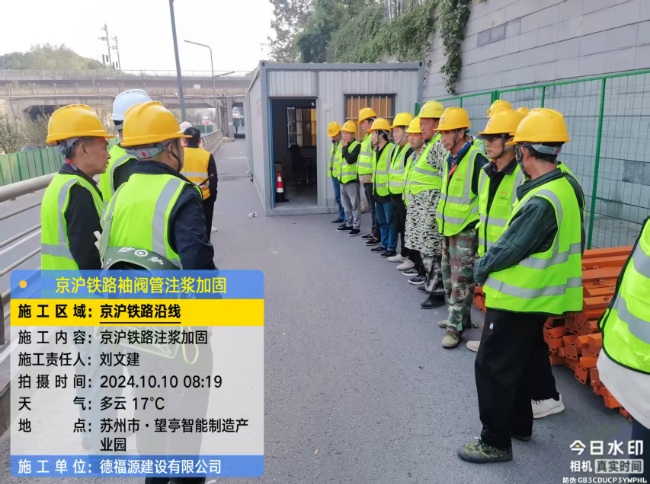 抚顺回填土沉降注浆处理方案